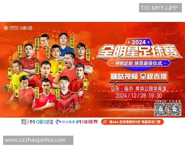 电影中的足球明星名字揭示了体育与影视的完美结合与跨界魅力