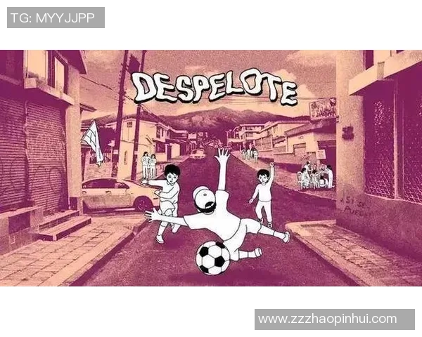 探索Switch街头足球的无限魅力与技巧提升之路